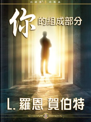 cover image of Portions of You (Mandarin Chinese)